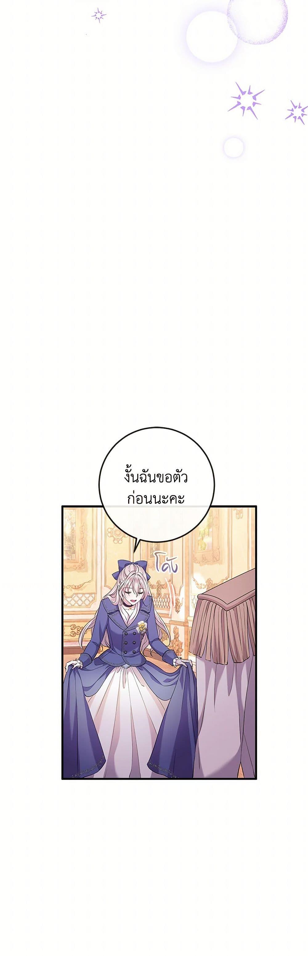 Manga-lc-com อ่านมังงะ อ่านการ์ตูน ออนไลน์ ฟรี Move, I’m Deciding the Ending! ตอนที่ 1 2 3 4 5 6 7 8 9 10 11 12 13 14 ฟรี ไม่มีโฆษณา Manga-lc - อ่าน มังงะ อ่าน การ์ตูน ออนไลน์ อ่านมังงะ ฟรี
