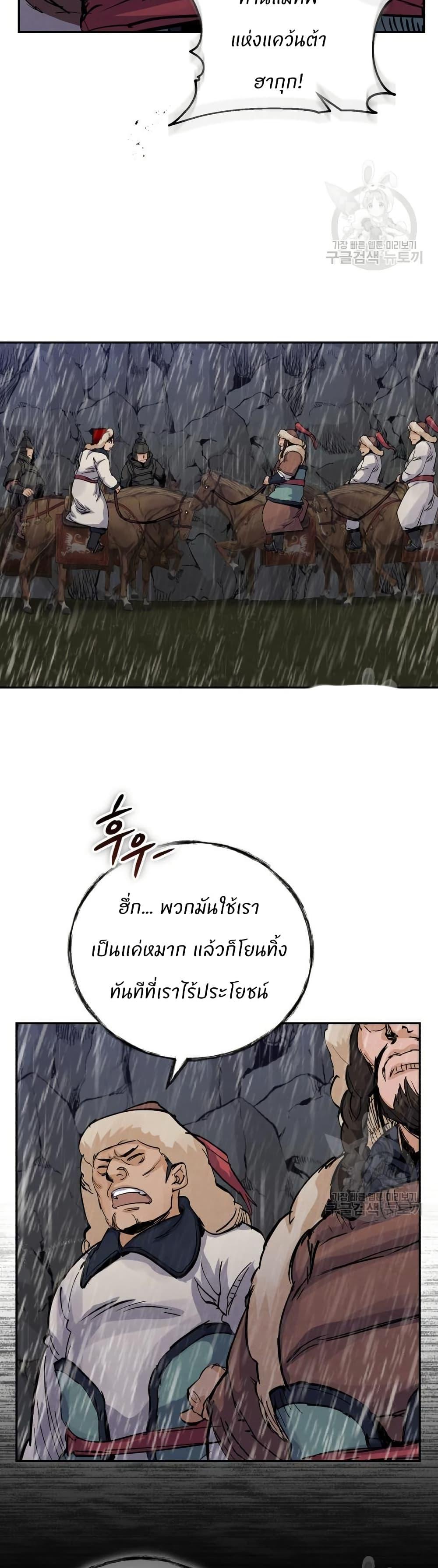 Manga-lc-com อ่านมังงะ อ่านการ์ตูน ออนไลน์ ฟรี Record of a New Goguryeo ตอนที่ 1 2 3 4 5 6 7 8 9 10 11 12 13 14 ฟรี ไม่มีโฆษณา Manga-lc - อ่าน มังงะ อ่าน การ์ตูน ออนไลน์ อ่านมังงะ ฟรี