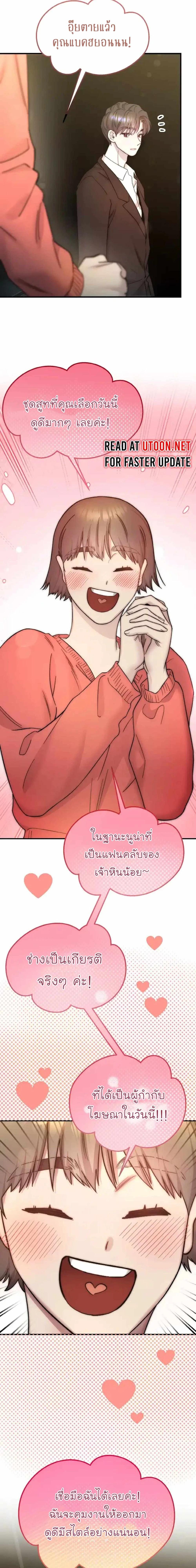 Manga-lc-com อ่านมังงะ อ่านการ์ตูน ออนไลน์ ฟรี Acting Genius, TOP Idol! ตอนที่ 1 2 3 4 5 6 7 8 9 10 11 12 13 14 ฟรี ไม่มีโฆษณา Manga-lc - อ่าน มังงะ อ่าน การ์ตูน ออนไลน์ อ่านมังงะ ฟรี