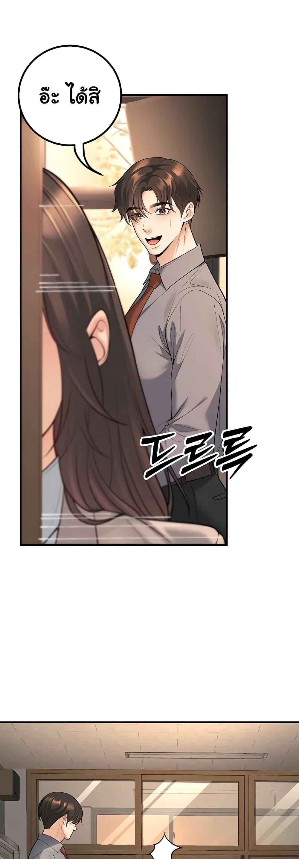 Doujin-Lc- อ่าน โดจิน มังฮวา เกาหลี ญี่ปุ่น จีน แปลไทย My Students ตอนที่ 1 2 3 4 5 6 7 8 9 10 11 12 13 14 ฟรี ไม่มีโฆษณา อ่าน โดจิน Manhwa เกาหลี ญี่ปุ่น จีน เรามีครบ คัดมาให้เน้นๆ โดจิน 18+ รับประกันความฟินโดย  Doujin Lc
