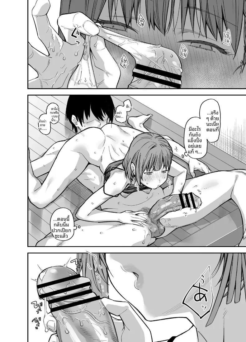 Doujin-Lc- อ่าน โดจิน มังฮวา เกาหลี ญี่ปุ่น จีน แปลไทย ขอไปเล่นเกมที่ห้องหน่อยนะ (Rama) ตอนที่ 1 2 3 4 5 6 7 8 9 10 11 12 13 14 ฟรี ไม่มีโฆษณา อ่าน โดจิน Manhwa เกาหลี ญี่ปุ่น จีน เรามีครบ คัดมาให้เน้นๆ โดจิน 18+ รับประกันความฟินโดย  Doujin Lc