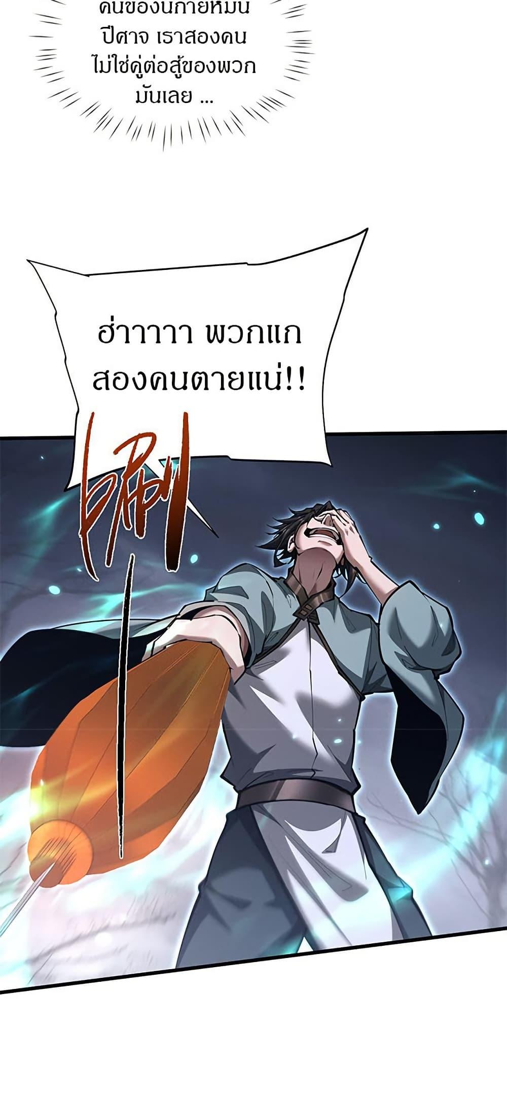 Manga-lc-com อ่านมังงะ อ่านการ์ตูน ออนไลน์ ฟรี Full-Time Swordsman ตอนที่ 1 2 3 4 5 6 7 8 9 10 11 12 13 14 ฟรี ไม่มีโฆษณา Manga-lc - อ่าน มังงะ อ่าน การ์ตูน ออนไลน์ อ่านมังงะ ฟรี