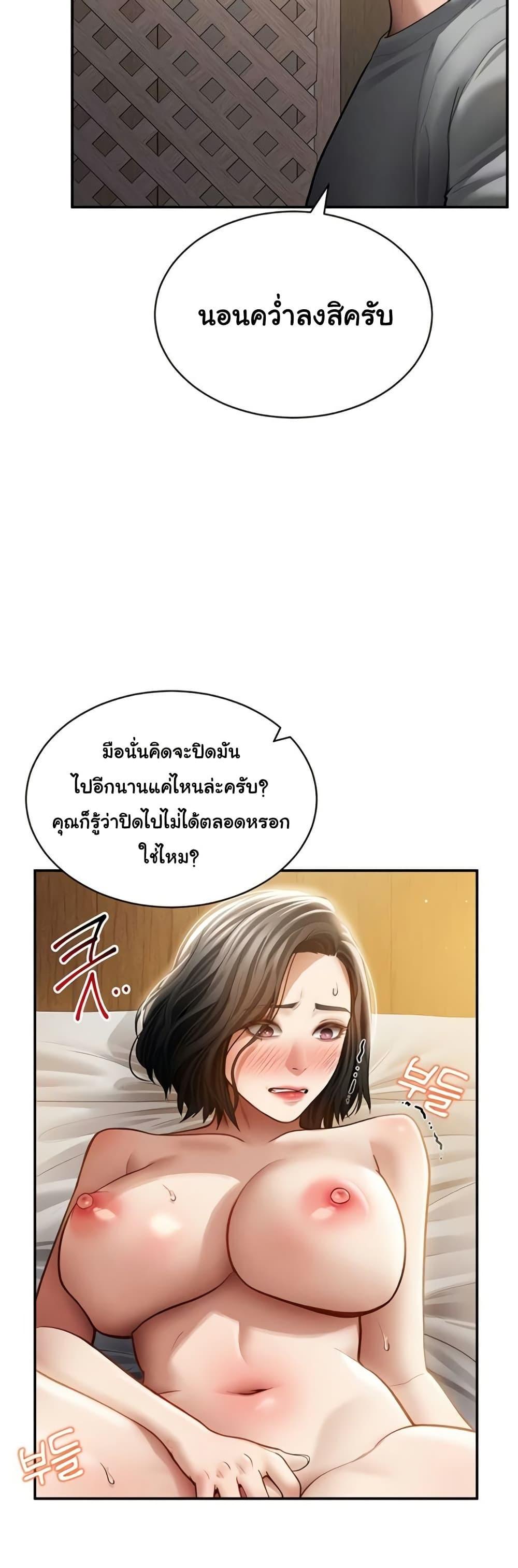 Doujin-Lc- อ่าน โดจิน มังฮวา เกาหลี ญี่ปุ่น จีน แปลไทย My Eyes Now See ตอนที่ 1 2 3 4 5 6 7 8 9 10 11 12 13 14 ฟรี ไม่มีโฆษณา อ่าน โดจิน Manhwa เกาหลี ญี่ปุ่น จีน เรามีครบ คัดมาให้เน้นๆ โดจิน 18+ รับประกันความฟินโดย  Doujin Lc