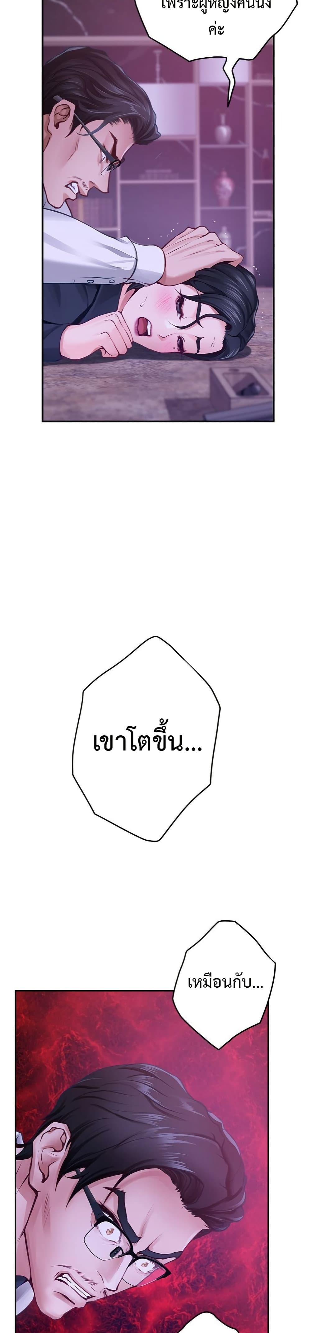 Doujin-Lc- อ่าน โดจิน มังฮวา เกาหลี ญี่ปุ่น จีน แปลไทย God of Pleasure ตอนที่ 1 2 3 4 5 6 7 8 9 10 11 12 13 14 ฟรี ไม่มีโฆษณา อ่าน โดจิน Manhwa เกาหลี ญี่ปุ่น จีน เรามีครบ คัดมาให้เน้นๆ โดจิน 18+ รับประกันความฟินโดย  Doujin Lc