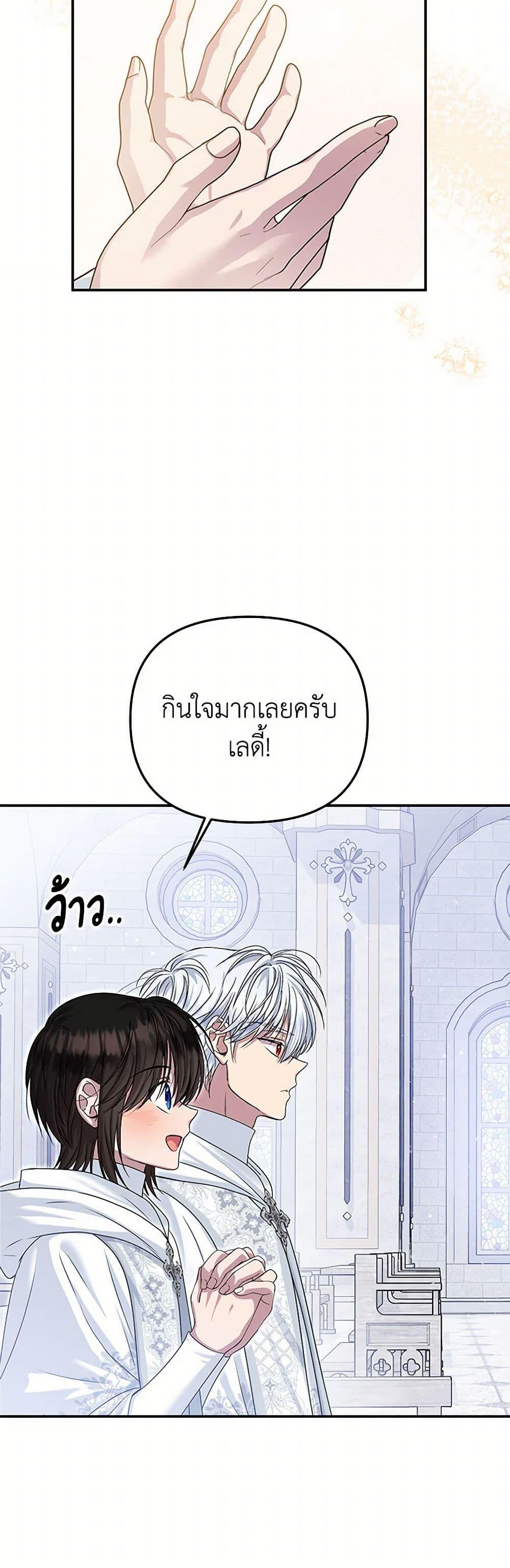 Manga-lc-com อ่านมังงะ อ่านการ์ตูน ออนไลน์ ฟรี Materialistic Princess ตอนที่ 1 2 3 4 5 6 7 8 9 10 11 12 13 14 ฟรี ไม่มีโฆษณา Manga-lc - อ่าน มังงะ อ่าน การ์ตูน ออนไลน์ อ่านมังงะ ฟรี