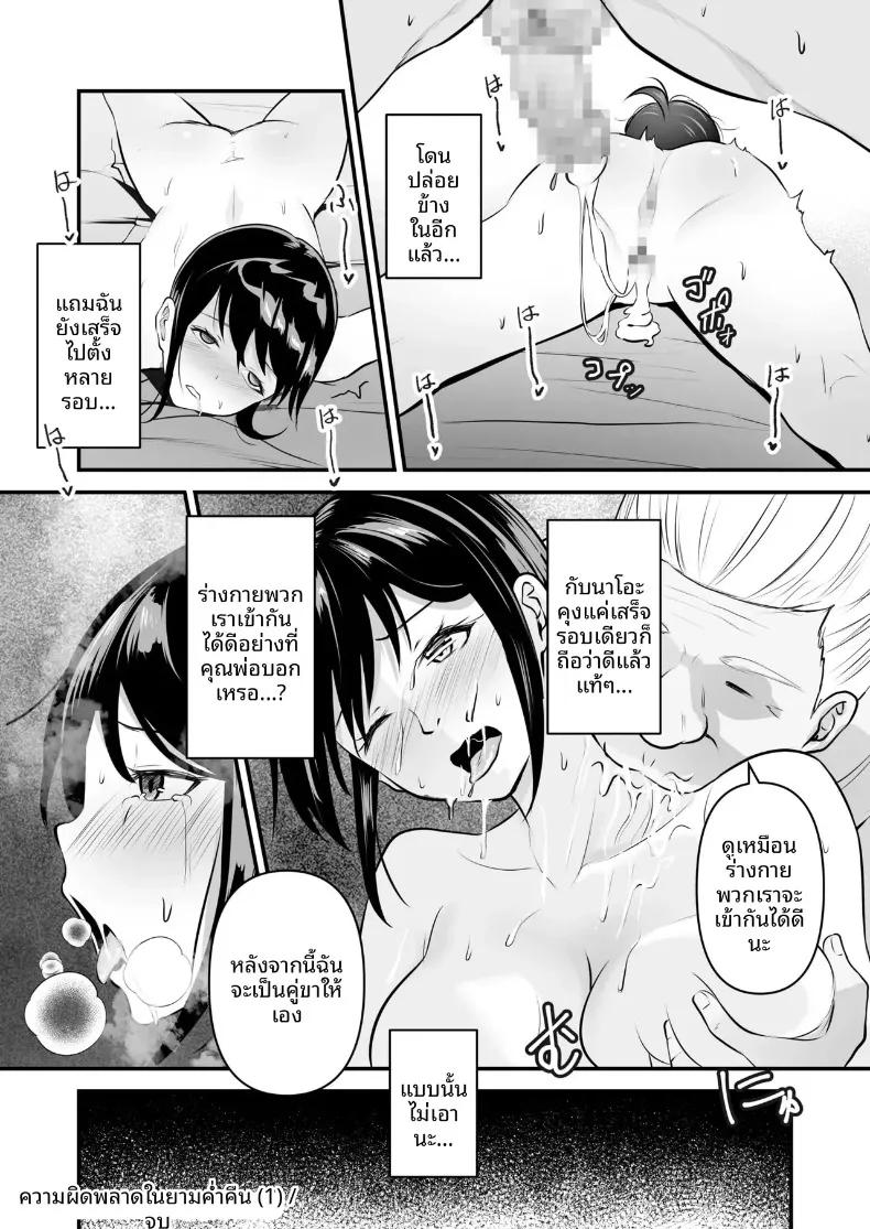 Doujin-Lc- อ่าน โดจิน มังฮวา เกาหลี ญี่ปุ่น จีน แปลไทย ความผิดพลาดในคืนสัวประพาส (Sashimi) ตอนที่ 1 2 3 4 5 6 7 8 9 10 11 12 13 14 ฟรี ไม่มีโฆษณา อ่าน โดจิน Manhwa เกาหลี ญี่ปุ่น จีน เรามีครบ คัดมาให้เน้นๆ โดจิน 18+ รับประกันความฟินโดย  Doujin Lc