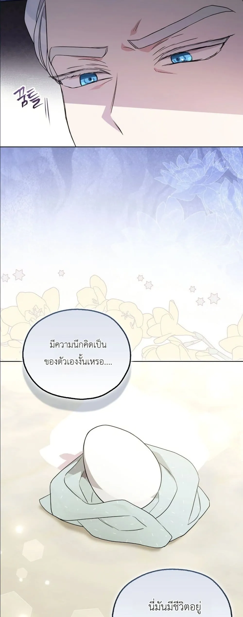 Manga-lc-com อ่านมังงะ อ่านการ์ตูน ออนไลน์ ฟรี The Oracle of the Villainous Baby ตอนที่ 1 2 3 4 5 6 7 8 9 10 11 12 13 14 ฟรี ไม่มีโฆษณา Manga-lc - อ่าน มังงะ อ่าน การ์ตูน ออนไลน์ อ่านมังงะ ฟรี