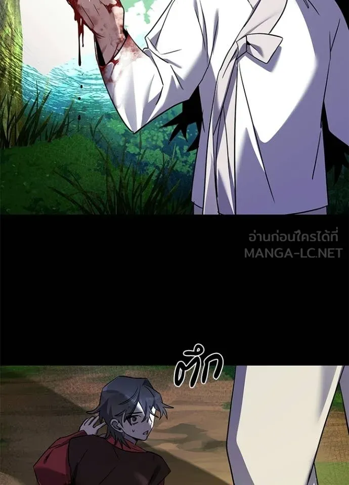 คืนแห่งโทแกบี ตอนที่ 111 รูปที่ 33