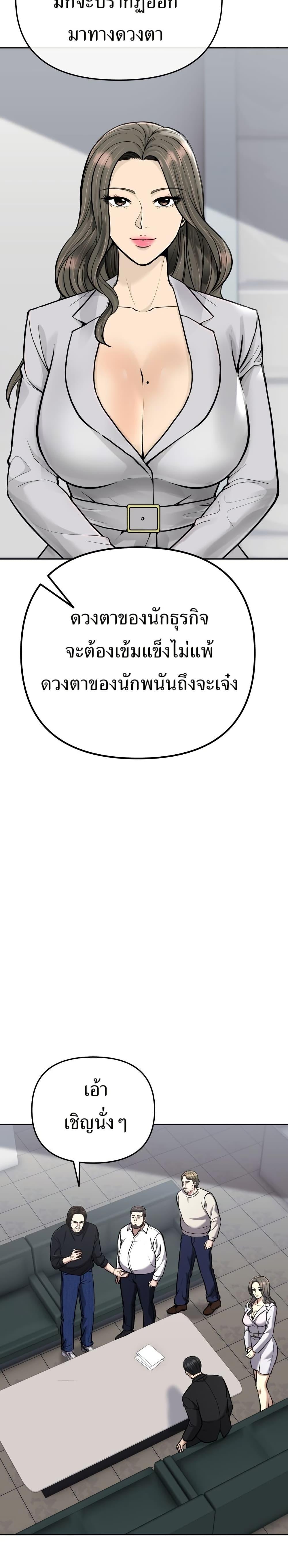 Manga-lc-com อ่านมังงะ อ่านการ์ตูน ออนไลน์ ฟรี New Employee Kim Chul-Soo ตอนที่ 1 2 3 4 5 6 7 8 9 10 11 12 13 14 ฟรี ไม่มีโฆษณา Manga-lc - อ่าน มังงะ อ่าน การ์ตูน ออนไลน์ อ่านมังงะ ฟรี