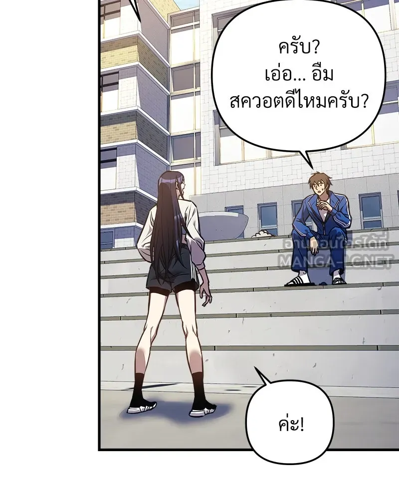 สัปดาห์นี้งดอัปตอนใหม่ ตอนที่ 15 รูปที่ 132