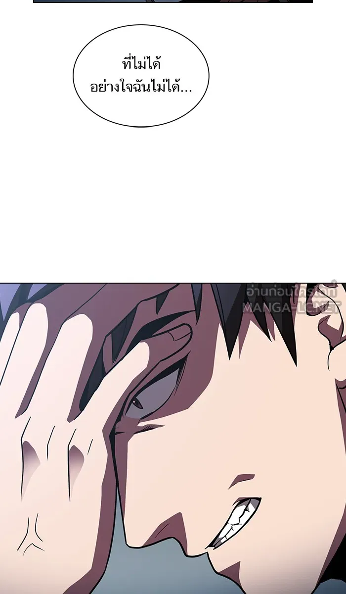 ผู้เล่นขั้นเทพแห่งหอคอยฝึกสอน ตอนที่ 19 รูปที่ 24