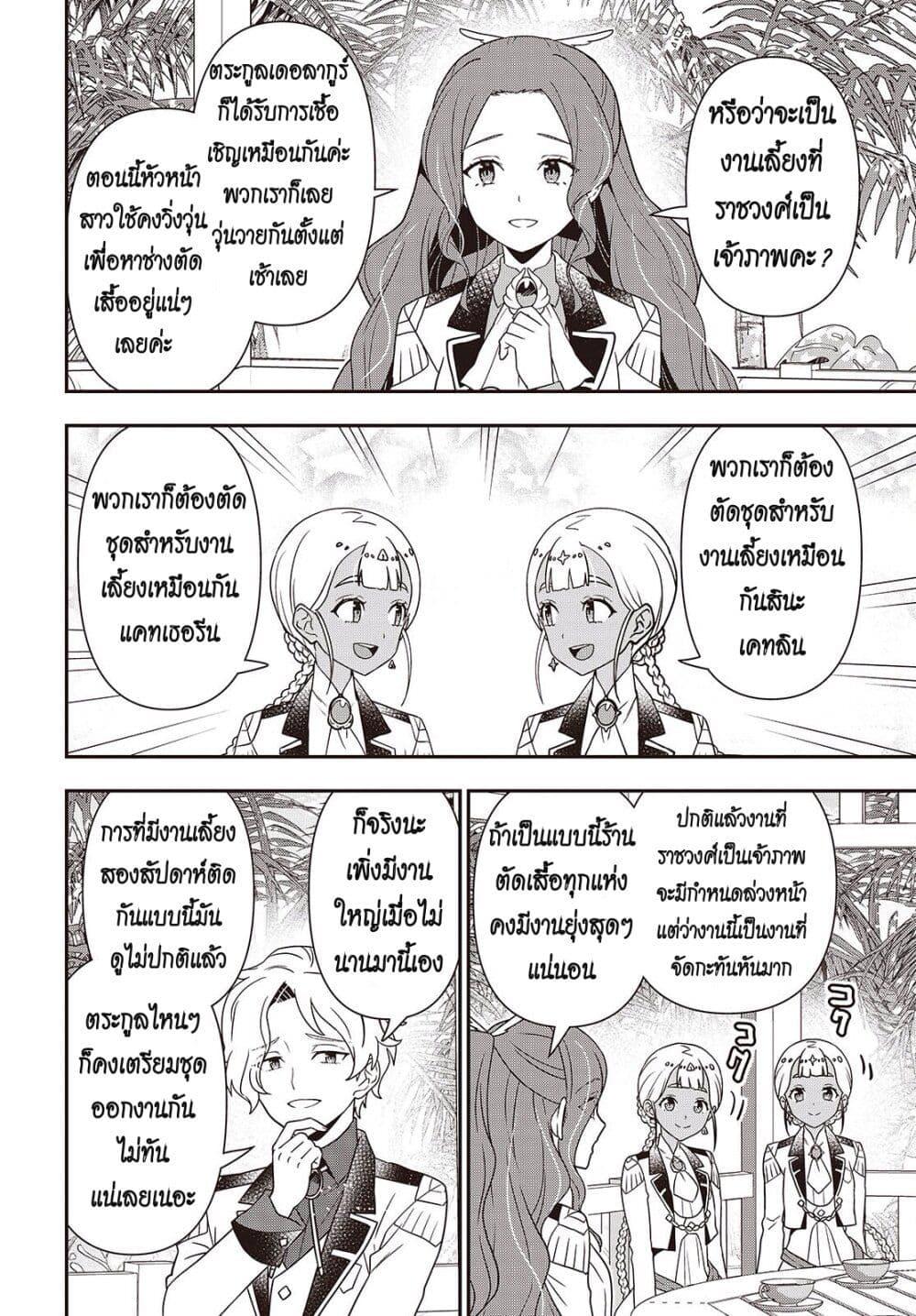 Manga-lc-com อ่านมังงะ อ่านการ์ตูน ออนไลน์ ฟรี Tanaka Family Reincarnates ตอนที่ 1 2 3 4 5 6 7 8 9 10 11 12 13 14 ฟรี ไม่มีโฆษณา Manga-lc - อ่าน มังงะ อ่าน การ์ตูน ออนไลน์ อ่านมังงะ ฟรี