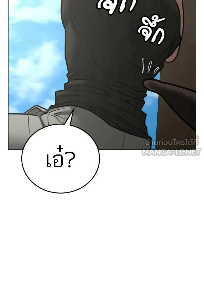 reality ตอนที่ 168 รูปที่ 131