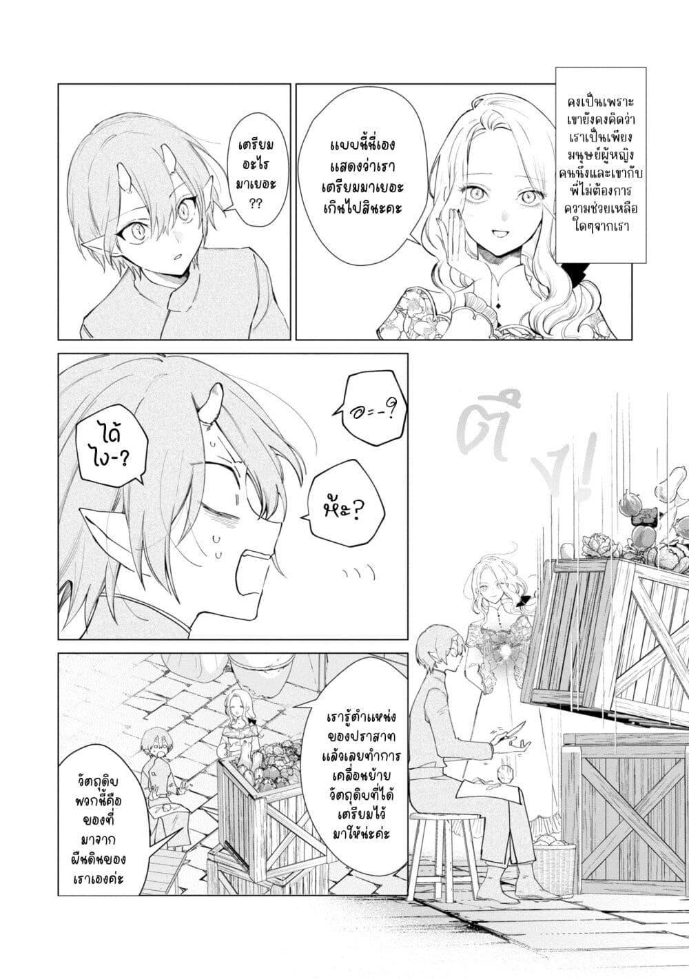 Manga-lc-com อ่านมังงะ อ่านการ์ตูน ออนไลน์ ฟรี Akuyaku Reijou no Naka no Hito ~Danzai sareta Tenseisha no Tame Usotsuki Heroine ni Fukushuu Itashimasu~ ตอนที่ 1 2 3 4 5 6 7 8 9 10 11 12 13 14 ฟรี ไม่มีโฆษณา Manga-lc - อ่าน มังงะ อ่าน การ์ตูน ออนไลน์ อ่านมังงะ ฟรี