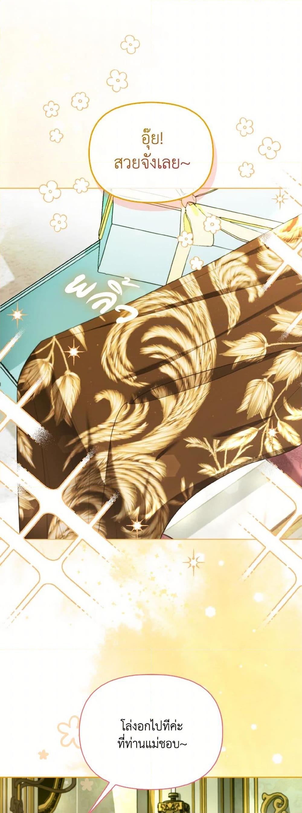 Manga-lc-com อ่านมังงะ อ่านการ์ตูน ออนไลน์ ฟรี I Possessed a Villainess, but I Wanna Raise Cats! ตอนที่ 1 2 3 4 5 6 7 8 9 10 11 12 13 14 ฟรี ไม่มีโฆษณา Manga-lc - อ่าน มังงะ อ่าน การ์ตูน ออนไลน์ อ่านมังงะ ฟรี