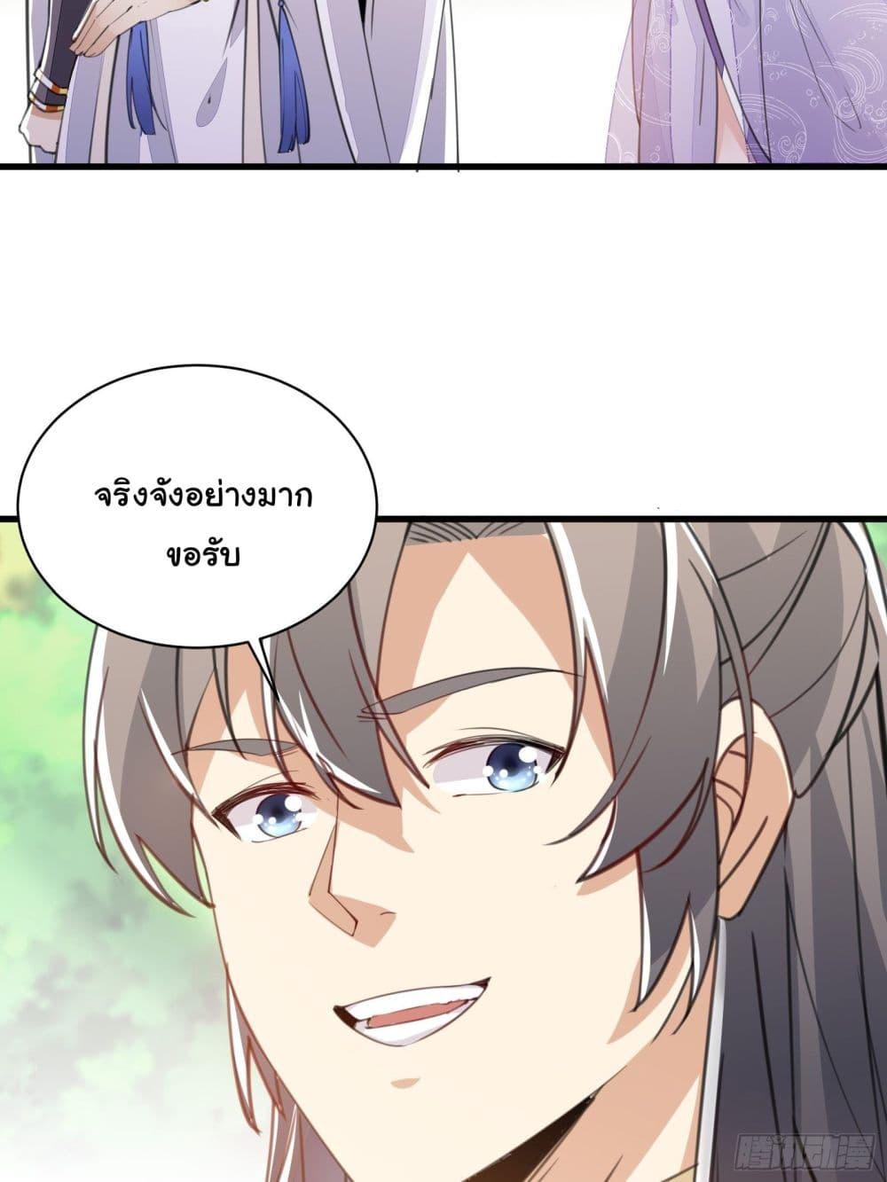 Manga-lc-com อ่านมังงะ อ่านการ์ตูน ออนไลน์ ฟรี Cultivating Immortality Requires a Rich Woman ตอนที่ 1 2 3 4 5 6 7 8 9 10 11 12 13 14 ฟรี ไม่มีโฆษณา Manga-lc - อ่าน มังงะ อ่าน การ์ตูน ออนไลน์ อ่านมังงะ ฟรี