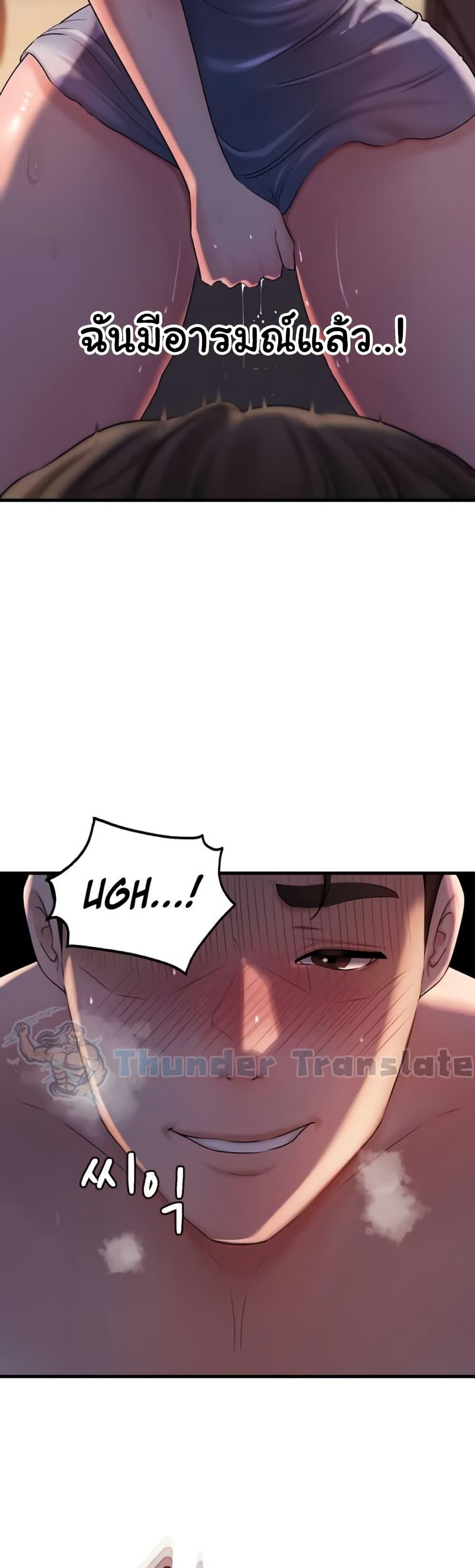 Doujin-Lc- อ่าน โดจิน มังฮวา เกาหลี ญี่ปุ่น จีน แปลไทย Not the Daughter ตอนที่ 1 2 3 4 5 6 7 8 9 10 11 12 13 14 ฟรี ไม่มีโฆษณา อ่าน โดจิน Manhwa เกาหลี ญี่ปุ่น จีน เรามีครบ คัดมาให้เน้นๆ โดจิน 18+ รับประกันความฟินโดย  Doujin Lc