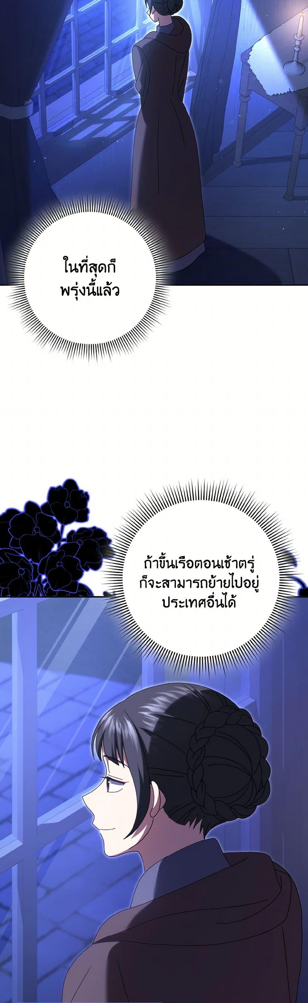 Manga-lc-com อ่านมังงะ อ่านการ์ตูน ออนไลน์ ฟรี Cinderella Disappeared ตอนที่ 1 2 3 4 5 6 7 8 9 10 11 12 13 14 ฟรี ไม่มีโฆษณา Manga-lc - อ่าน มังงะ อ่าน การ์ตูน ออนไลน์ อ่านมังงะ ฟรี