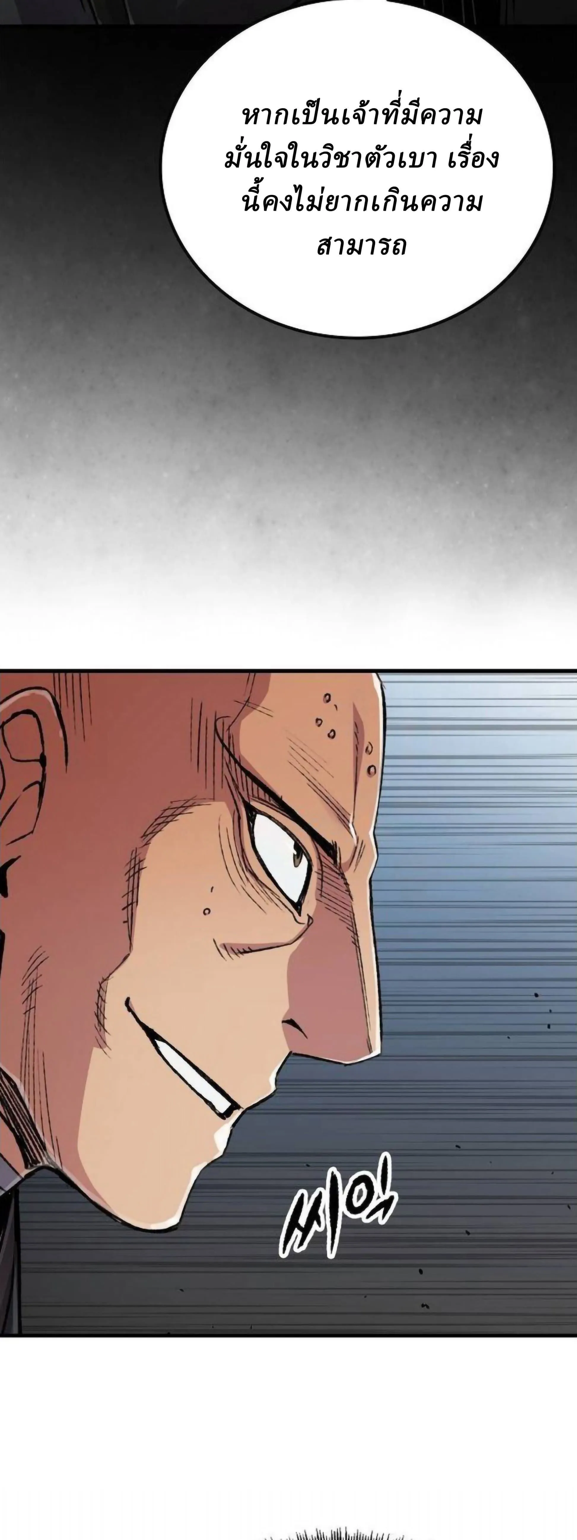 Manga-lc-com อ่านมังงะ อ่านการ์ตูน ออนไลน์ ฟรี Reborn As The Heavenly Demon ตอนที่ 1 2 3 4 5 6 7 8 9 10 11 12 13 14 ฟรี ไม่มีโฆษณา Manga-lc - อ่าน มังงะ อ่าน การ์ตูน ออนไลน์ อ่านมังงะ ฟรี