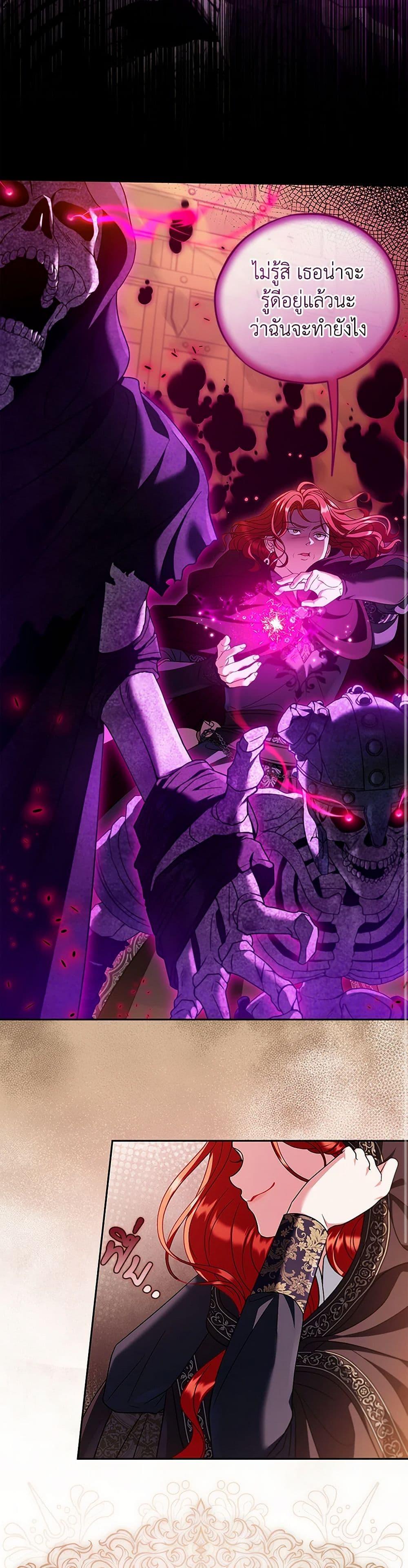 Manga-lc-com อ่านมังงะ อ่านการ์ตูน ออนไลน์ ฟรี I Will Become the Villain’s Poison Taster ตอนที่ 1 2 3 4 5 6 7 8 9 10 11 12 13 14 ฟรี ไม่มีโฆษณา Manga-lc - อ่าน มังงะ อ่าน การ์ตูน ออนไลน์ อ่านมังงะ ฟรี