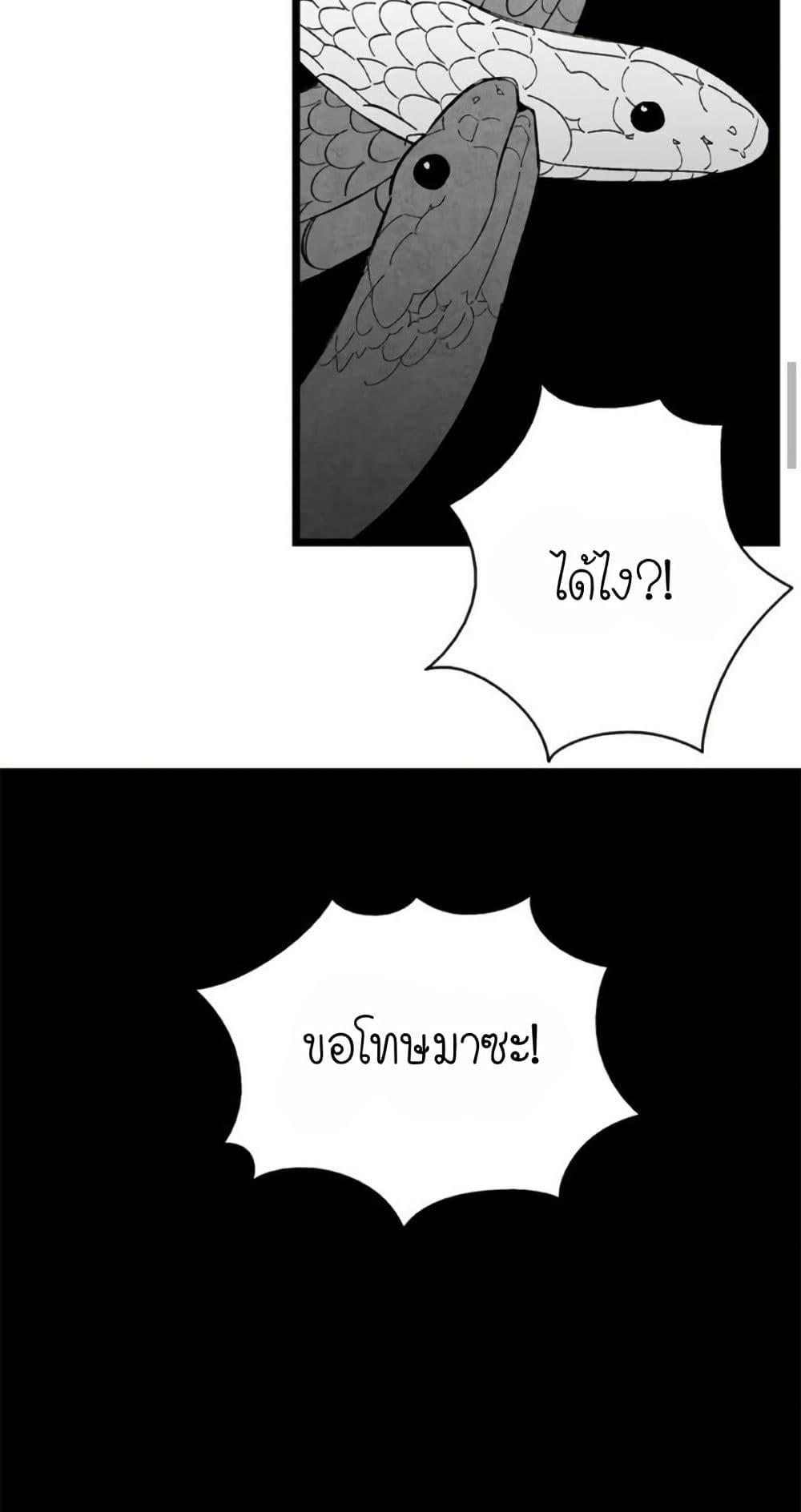 Manga-lc-com อ่านมังงะ อ่านการ์ตูน ออนไลน์ ฟรี The Skeleton Becomes a Cat Dad ตอนที่ 1 2 3 4 5 6 7 8 9 10 11 12 13 14 ฟรี ไม่มีโฆษณา Manga-lc - อ่าน มังงะ อ่าน การ์ตูน ออนไลน์ อ่านมังงะ ฟรี