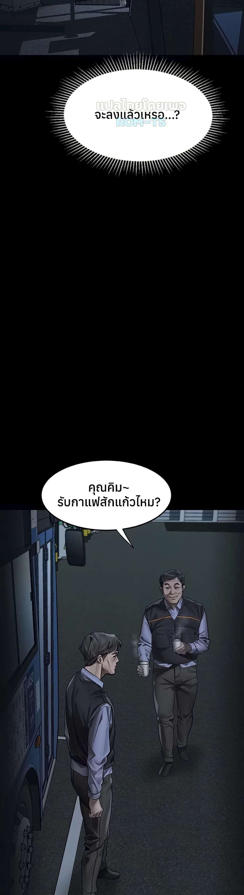 Doujin-Lc- อ่าน โดจิน มังฮวา เกาหลี ญี่ปุ่น จีน แปลไทย Dirty Talk ตอนที่ 1 2 3 4 5 6 7 8 9 10 11 12 13 14 ฟรี ไม่มีโฆษณา อ่าน โดจิน Manhwa เกาหลี ญี่ปุ่น จีน เรามีครบ คัดมาให้เน้นๆ โดจิน 18+ รับประกันความฟินโดย  Doujin Lc