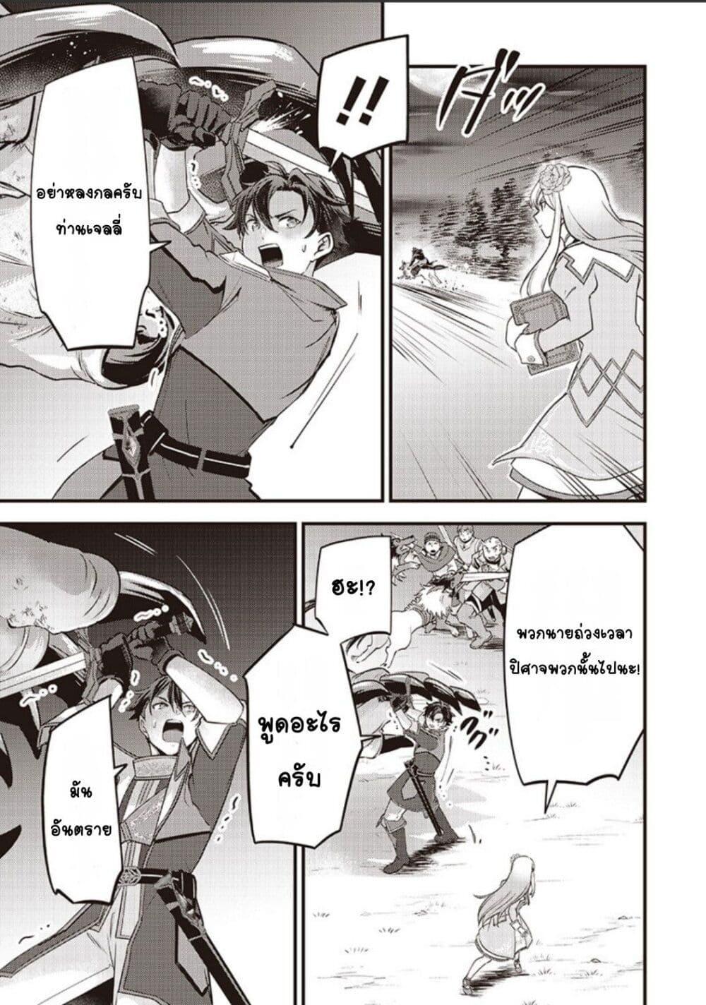 Manga-lc-com อ่านมังงะ อ่านการ์ตูน ออนไลน์ ฟรี Slime Saint ตอนที่ 1 2 3 4 5 6 7 8 9 10 11 12 13 14 ฟรี ไม่มีโฆษณา Manga-lc - อ่าน มังงะ อ่าน การ์ตูน ออนไลน์ อ่านมังงะ ฟรี