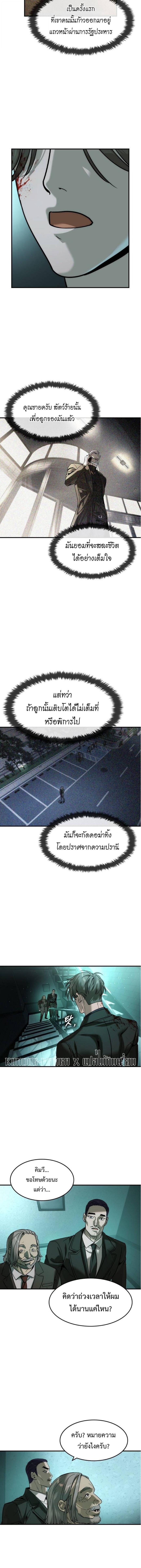 Manga-lc-com อ่านมังงะ อ่านการ์ตูน ออนไลน์ ฟรี The Childe ตอนที่ 1 2 3 4 5 6 7 8 9 10 11 12 13 14 ฟรี ไม่มีโฆษณา Manga-lc - อ่าน มังงะ อ่าน การ์ตูน ออนไลน์ อ่านมังงะ ฟรี