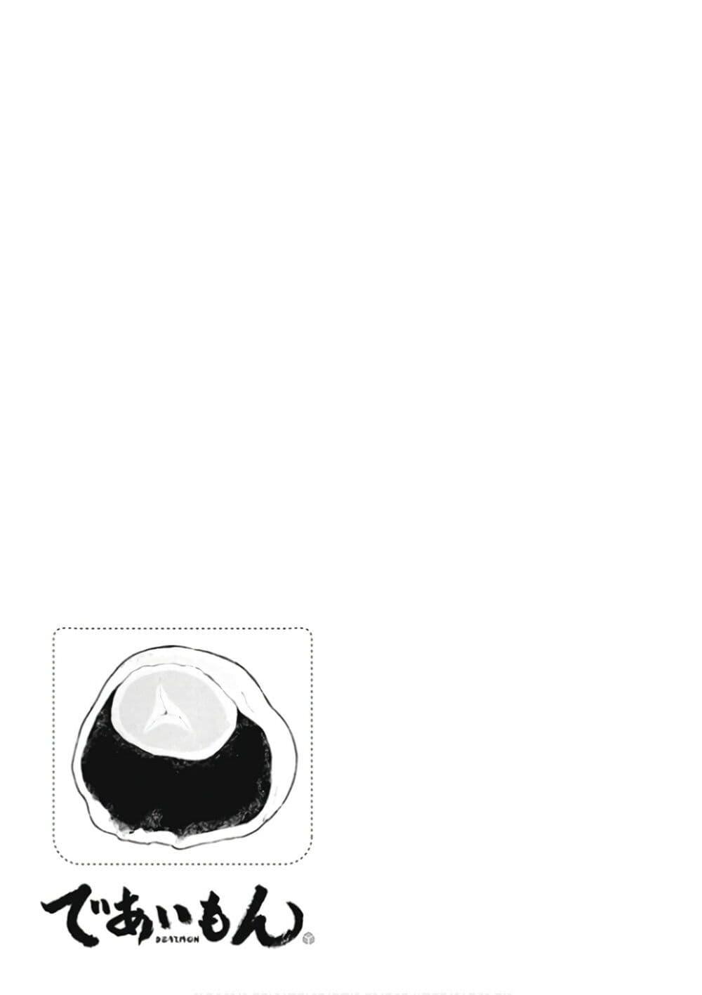 Manga-lc-com อ่านมังงะ อ่านการ์ตูน ออนไลน์ ฟรี Deaimon ตอนที่ 1 2 3 4 5 6 7 8 9 10 11 12 13 14 ฟรี ไม่มีโฆษณา Manga-lc - อ่าน มังงะ อ่าน การ์ตูน ออนไลน์ อ่านมังงะ ฟรี