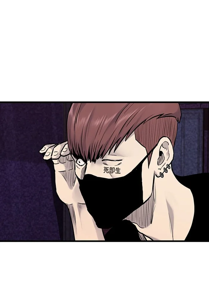 มีนา เกิดมาล่า ตอนที่ 42 รูปที่ 67