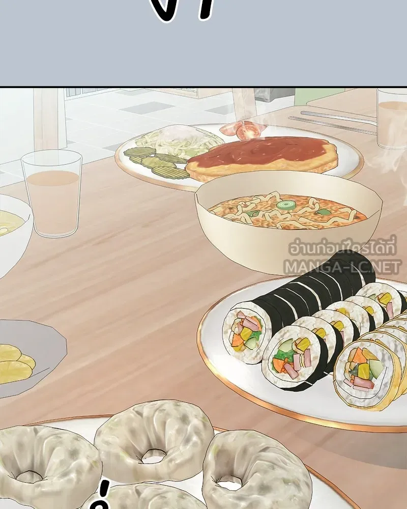 Pyramid Game เกมพีระมิด ตอนที่ 89 รูปที่ 39