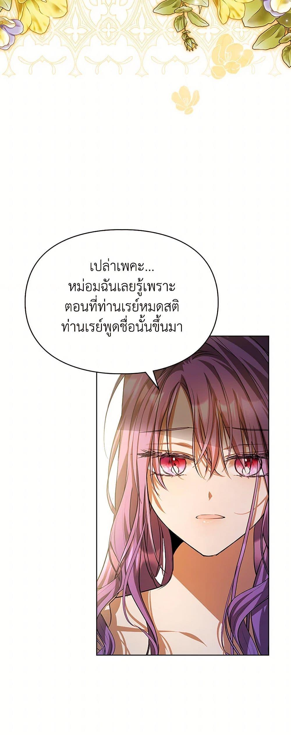 Manga-lc-com อ่านมังงะ อ่านการ์ตูน ออนไลน์ ฟรี The Heroine Had an Affair With My Fiance ตอนที่ 1 2 3 4 5 6 7 8 9 10 11 12 13 14 ฟรี ไม่มีโฆษณา Manga-lc - อ่าน มังงะ อ่าน การ์ตูน ออนไลน์ อ่านมังงะ ฟรี
