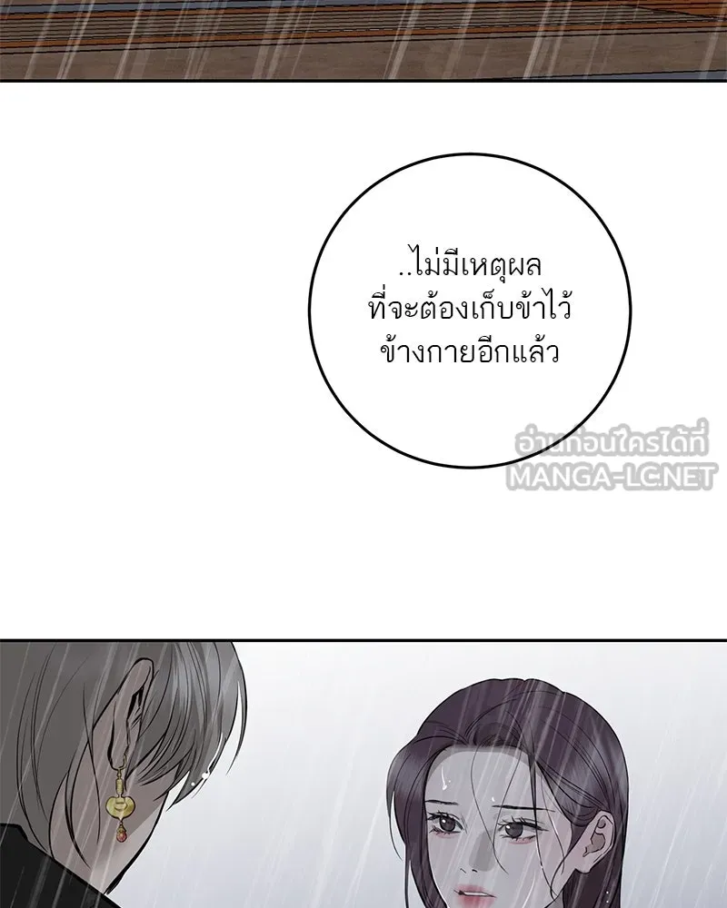 ตำนานเทพธิดาตกสวรรค์ ตอนที่ 88 รูปที่ 42