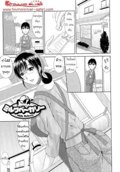 Doujin-Lc- อ่าน โดจิน มังฮวา เกาหลี ญี่ปุ่น จีน แปลไทย ผมกับแม่ม่ายคนนี้ (Harahera) ตอนที่ 1 2 3 4 5 6 7 8 9 10 11 12 13 14 ฟรี ไม่มีโฆษณา อ่าน โดจิน Manhwa เกาหลี ญี่ปุ่น จีน เรามีครบ คัดมาให้เน้นๆ โดจิน 18+ รับประกันความฟินโดย  Doujin Lc