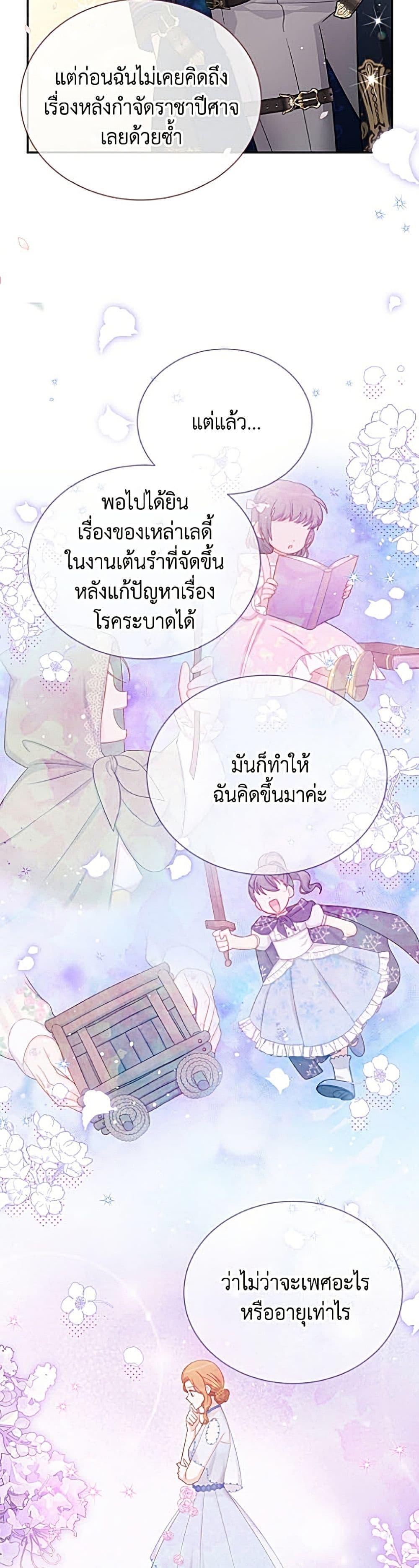 Manga-lc-com อ่านมังงะ อ่านการ์ตูน ออนไลน์ ฟรี The Soulless Duchess ตอนที่ 1 2 3 4 5 6 7 8 9 10 11 12 13 14 ฟรี ไม่มีโฆษณา Manga-lc - อ่าน มังงะ อ่าน การ์ตูน ออนไลน์ อ่านมังงะ ฟรี