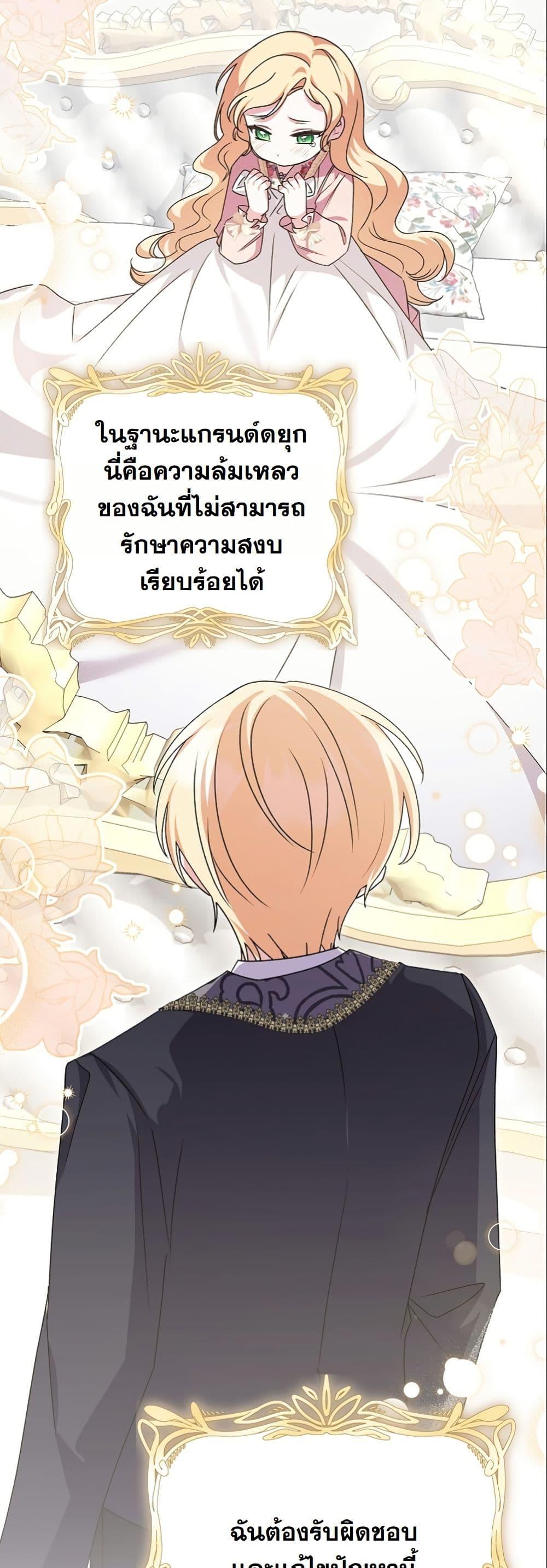 Manga-lc-com อ่านมังงะ อ่านการ์ตูน ออนไลน์ ฟรี I Became a Human’s Daughter ตอนที่ 1 2 3 4 5 6 7 8 9 10 11 12 13 14 ฟรี ไม่มีโฆษณา Manga-lc - อ่าน มังงะ อ่าน การ์ตูน ออนไลน์ อ่านมังงะ ฟรี