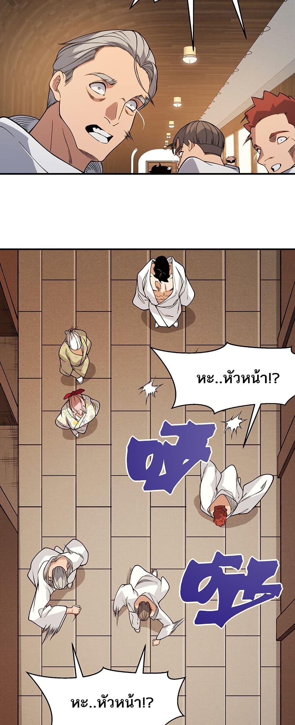 Manga-lc-com อ่านมังงะ อ่านการ์ตูน ออนไลน์ ฟรี Demonic Evolution ตอนที่ 1 2 3 4 5 6 7 8 9 10 11 12 13 14 ฟรี ไม่มีโฆษณา Manga-lc - อ่าน มังงะ อ่าน การ์ตูน ออนไลน์ อ่านมังงะ ฟรี