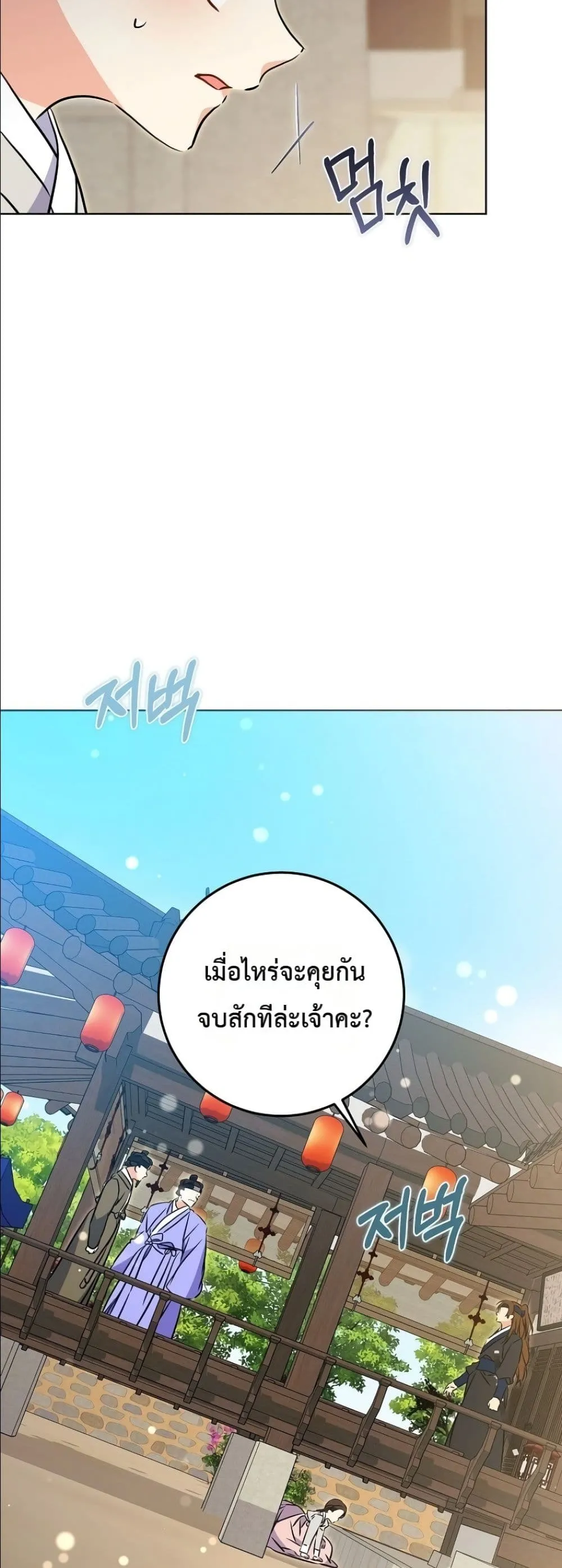 Manga-lc-com อ่านมังงะ อ่านการ์ตูน ออนไลน์ ฟรี The Princess’s Guide to a Perfect Life ตอนที่ 1 2 3 4 5 6 7 8 9 10 11 12 13 14 ฟรี ไม่มีโฆษณา Manga-lc - อ่าน มังงะ อ่าน การ์ตูน ออนไลน์ อ่านมังงะ ฟรี