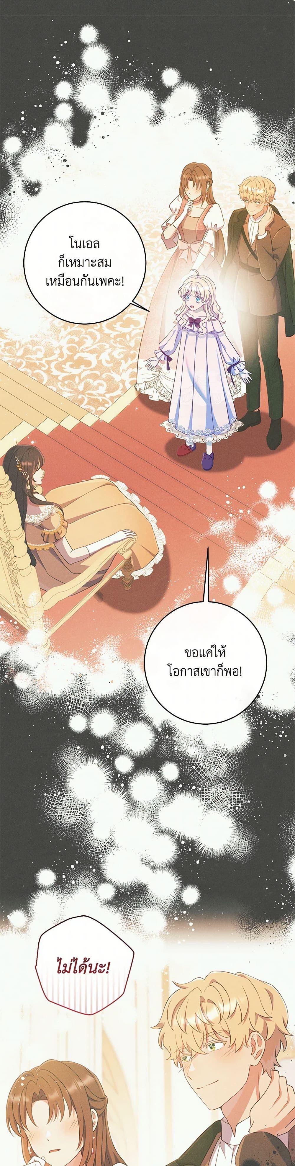 Manga-lc-com อ่านมังงะ อ่านการ์ตูน ออนไลน์ ฟรี I Became a Childhood Friend of the Obsessive Sub Male Lead ตอนที่ 1 2 3 4 5 6 7 8 9 10 11 12 13 14 ฟรี ไม่มีโฆษณา Manga-lc - อ่าน มังงะ อ่าน การ์ตูน ออนไลน์ อ่านมังงะ ฟรี