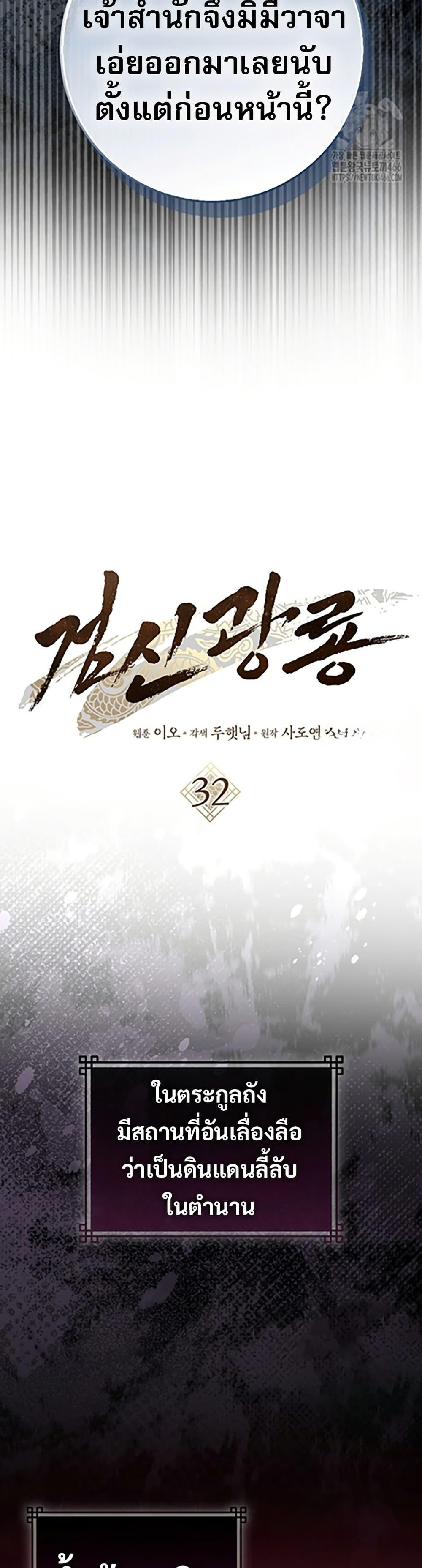 Manga-lc-com อ่านมังงะ อ่านการ์ตูน ออนไลน์ ฟรี Sword God Dragon ตอนที่ 1 2 3 4 5 6 7 8 9 10 11 12 13 14 ฟรี ไม่มีโฆษณา Manga-lc - อ่าน มังงะ อ่าน การ์ตูน ออนไลน์ อ่านมังงะ ฟรี