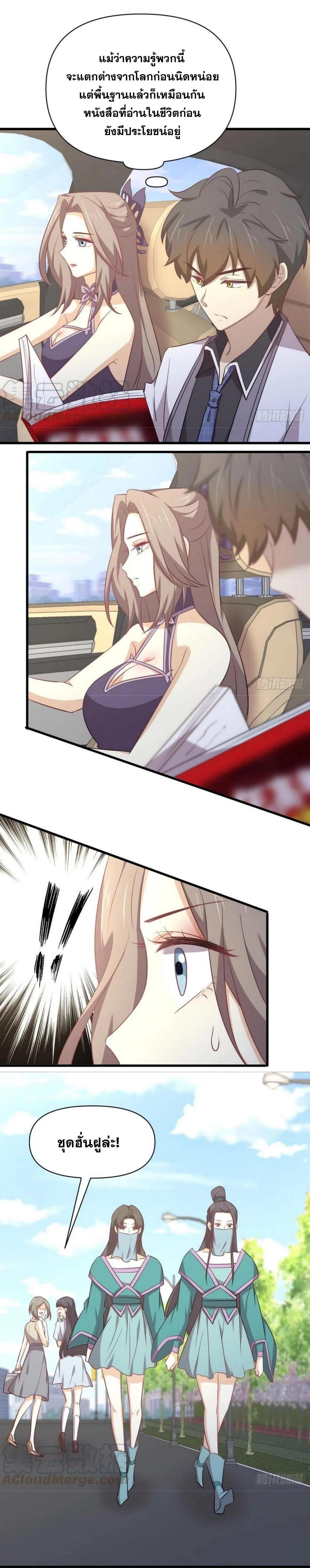 Manga-lc-com อ่านมังงะ อ่านการ์ตูน ออนไลน์ ฟรี Immortal Swordsman in the Reverse World ตอนที่ 1 2 3 4 5 6 7 8 9 10 11 12 13 14 ฟรี ไม่มีโฆษณา Manga-lc - อ่าน มังงะ อ่าน การ์ตูน ออนไลน์ อ่านมังงะ ฟรี