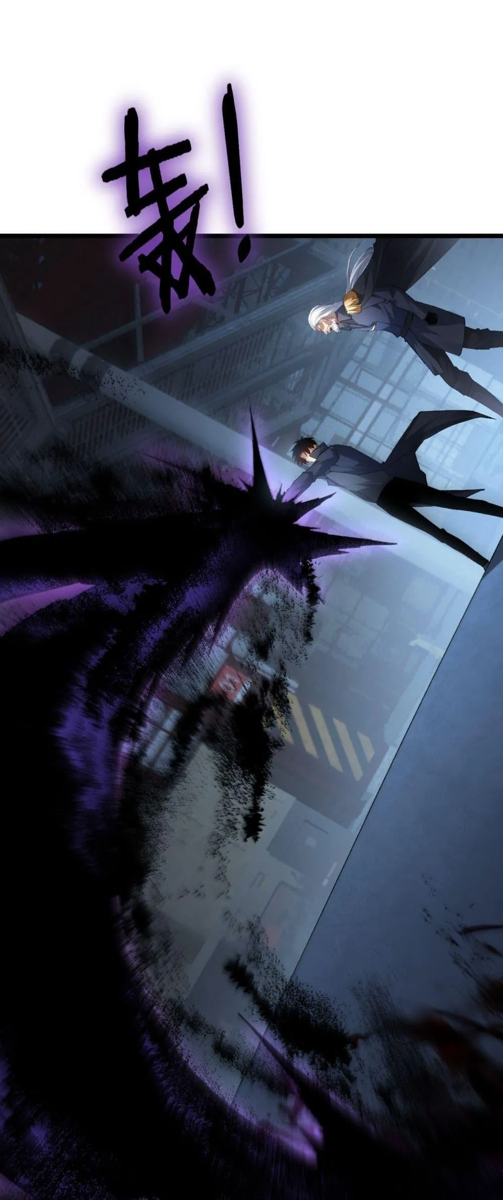 Overlord of Insects อาช_พระด_บเทพ เจ_าแห_งแมลงภ_ยพ_บ_ต_ ตอนที่ ตอนที่ 63 รูปที่ 32