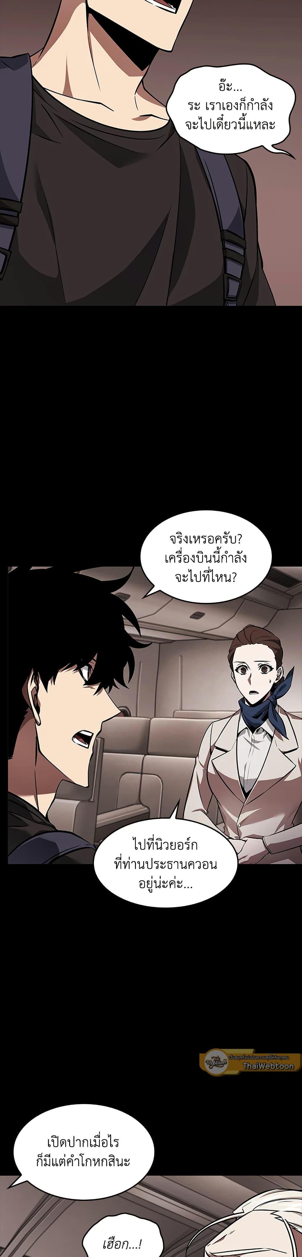 Manga-lc-com อ่านมังงะ อ่านการ์ตูน ออนไลน์ ฟรี Tomb Raider King ราชันย์จอมโจรปล้นสุสาน ตอนที่ 1 2 3 4 5 6 7 8 9 10 11 12 13 14 ฟรี ไม่มีโฆษณา Manga-lc - อ่าน มังงะ อ่าน การ์ตูน ออนไลน์ อ่านมังงะ ฟรี