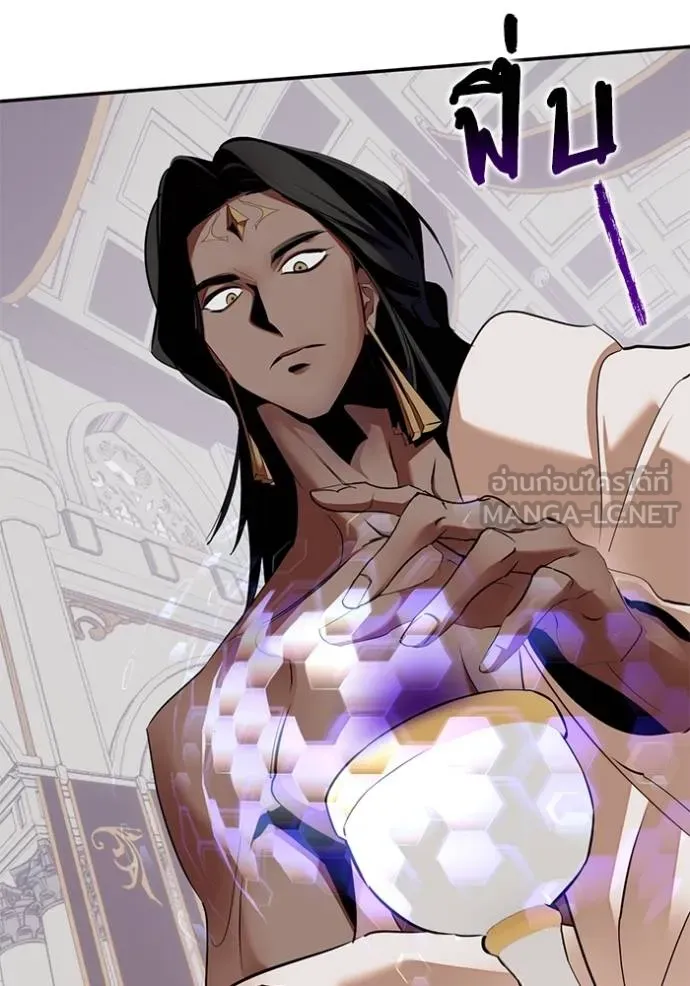 Return to Player ตอนที่ 180 รูปที่ 25