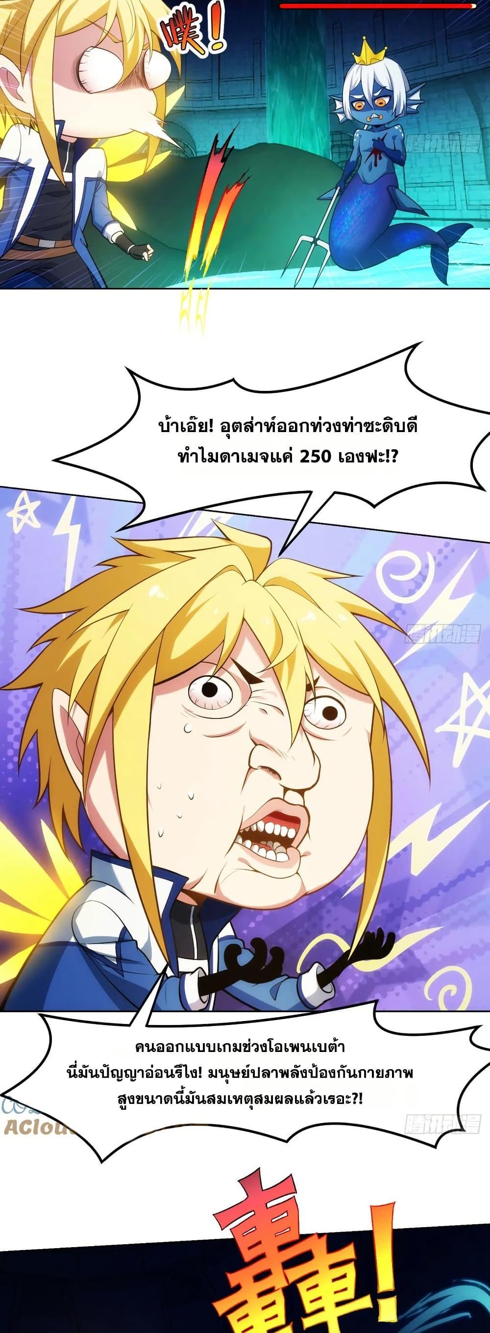 Manga-lc-com อ่านมังงะ อ่านการ์ตูน ออนไลน์ ฟรี The Beta Server For A Thousand Years ตอนที่ 1 2 3 4 5 6 7 8 9 10 11 12 13 14 ฟรี ไม่มีโฆษณา Manga-lc - อ่าน มังงะ อ่าน การ์ตูน ออนไลน์ อ่านมังงะ ฟรี
