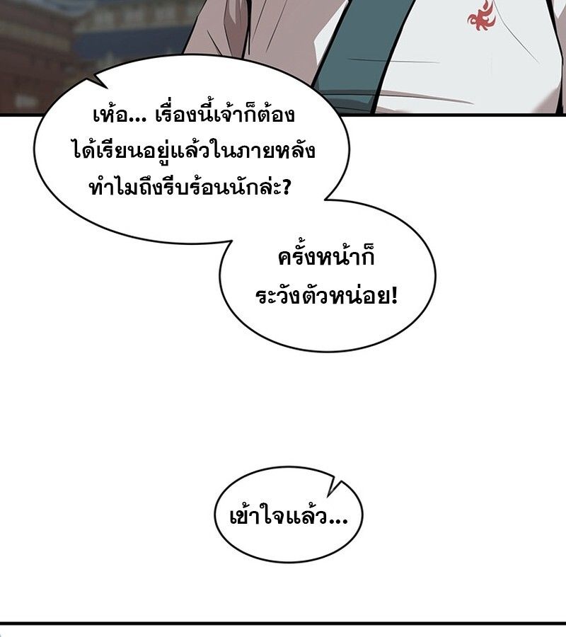 Manga-lc-com อ่านมังงะ อ่านการ์ตูน ออนไลน์ ฟรี The Best Martial Arts Instructor In The World ตอนที่ 1 2 3 4 5 6 7 8 9 10 11 12 13 14 ฟรี ไม่มีโฆษณา Manga-lc - อ่าน มังงะ อ่าน การ์ตูน ออนไลน์ อ่านมังงะ ฟรี