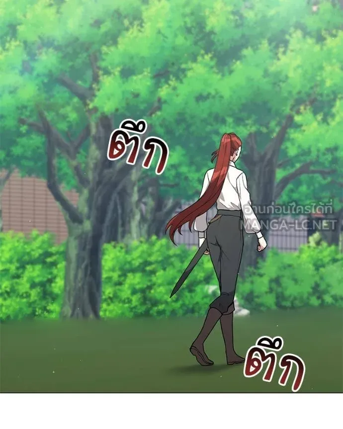 คนสวนโลกฮันเตอร์ ตอนที่ 84 รูปที่ 42