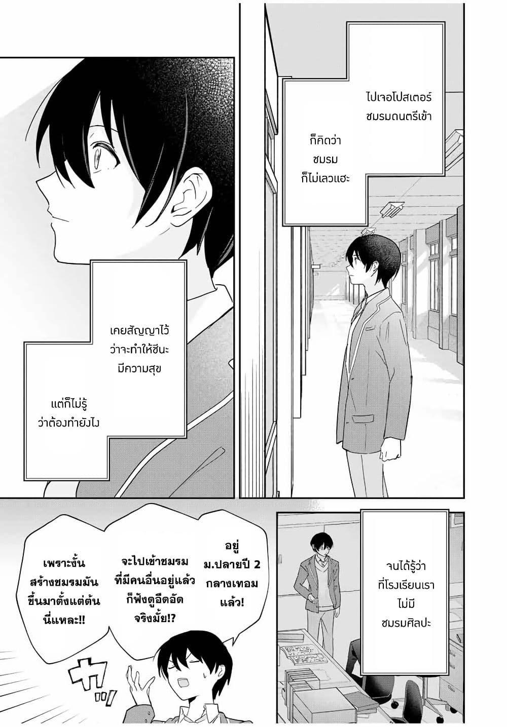 Manga-lc-com อ่านมังงะ อ่านการ์ตูน ออนไลน์ ฟรี Eiyuu to Majo no Tensei LoveCome ตอนที่ 1 2 3 4 5 6 7 8 9 10 11 12 13 14 ฟรี ไม่มีโฆษณา Manga-lc - อ่าน มังงะ อ่าน การ์ตูน ออนไลน์ อ่านมังงะ ฟรี