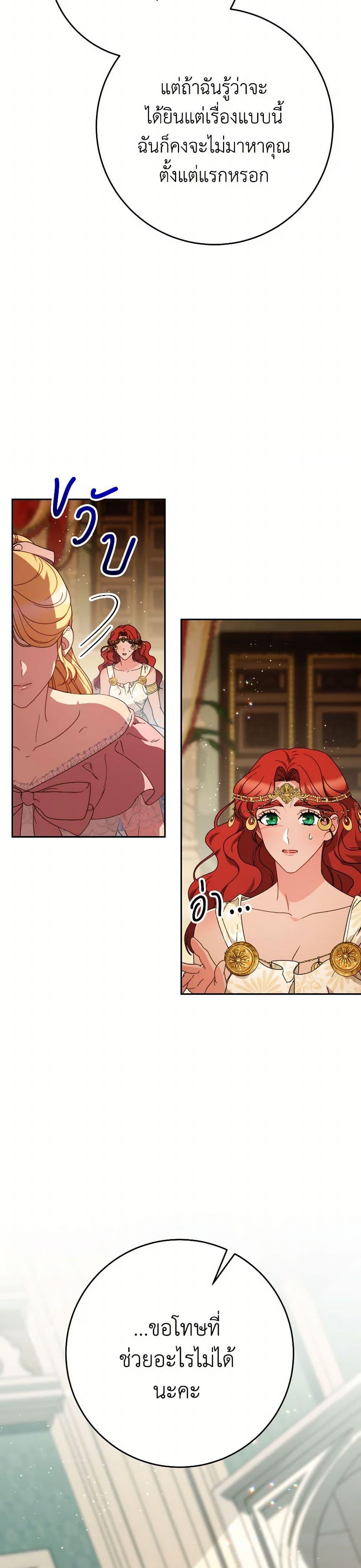 Manga-lc-com อ่านมังงะ อ่านการ์ตูน ออนไลน์ ฟรี I Raised My Younger Sister Beautifully ตอนที่ 1 2 3 4 5 6 7 8 9 10 11 12 13 14 ฟรี ไม่มีโฆษณา Manga-lc - อ่าน มังงะ อ่าน การ์ตูน ออนไลน์ อ่านมังงะ ฟรี