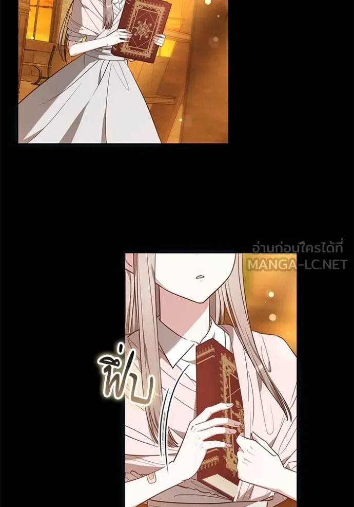 เจ้าสาวอัคนีดำ ตอนที่ 62 รูปที่ 30